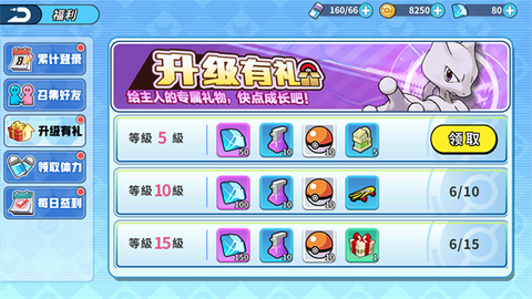 掌机小精灵[图2]