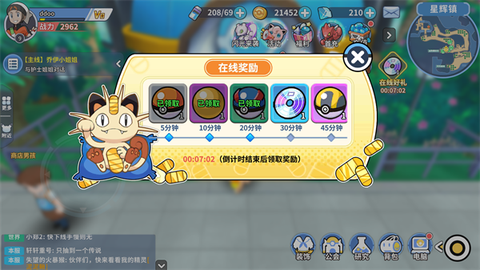 掌机小精灵[图4]