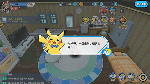 掌机小精灵[图7]