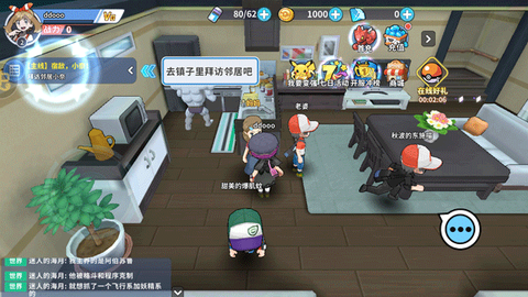 掌机小精灵[图9]