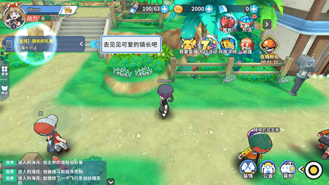 掌机小精灵[图10]