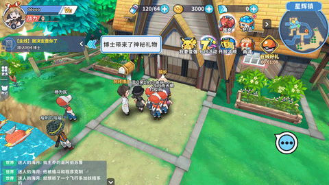 掌机小精灵[图11]