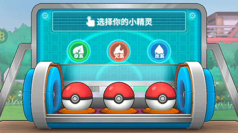 掌机小精灵[图12]