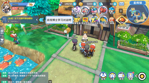 掌机小精灵[图16]