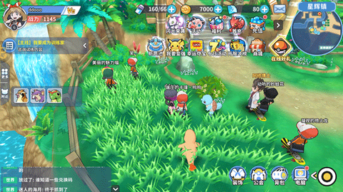 掌机小精灵[图18]