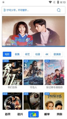 觅影图1