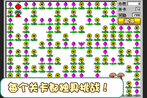 樱花二次元装扮图1