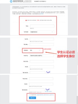 恩施教育[图2]