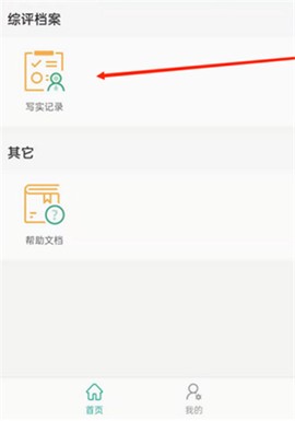 恩施教育[图5]