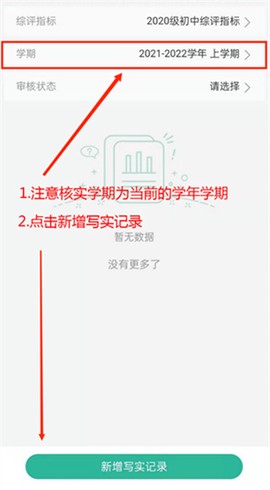 恩施教育[图6]