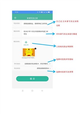 恩施教育[图7]