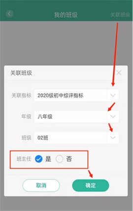 恩施教育[图10]