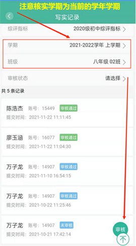 恩施教育[图11]