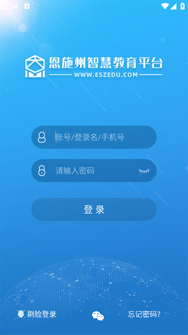 恩施教育图2