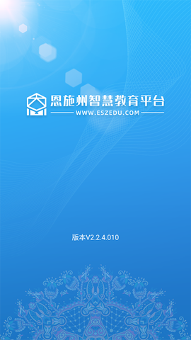恩施教育图3