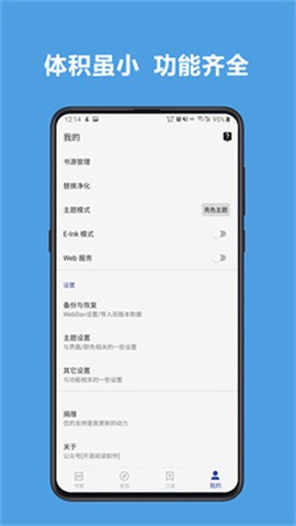 新阅读图2
