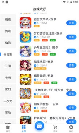 圣鑫手游[图1]