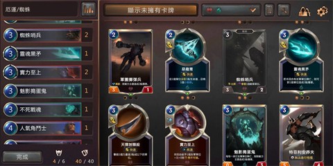 符文之地传说[图1]