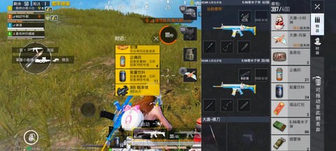 绝地求生如何快速吃药[图1]