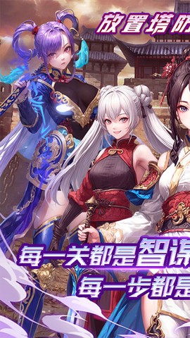 暗影战姬图1