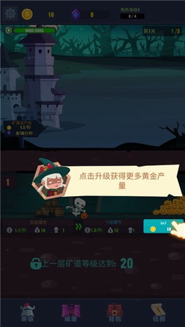 地下城与城堡[图2]