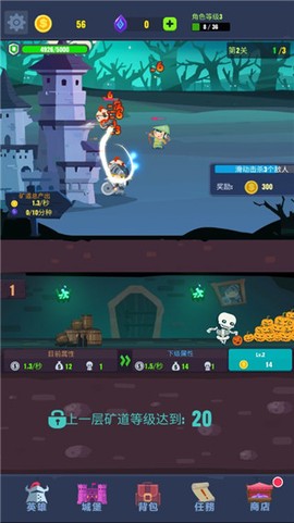 地下城与城堡[图4]