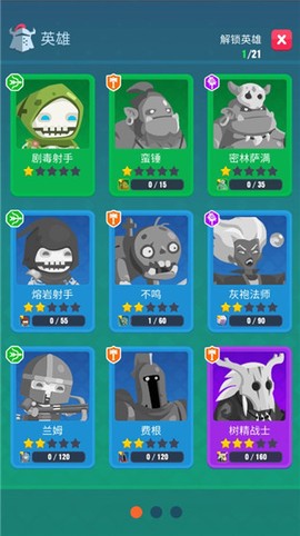 地下城与城堡[图7]