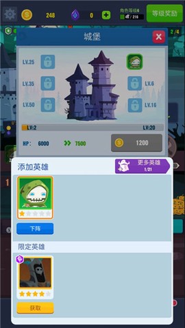 地下城与城堡[图8]