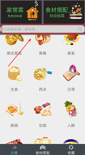美食厨房[图1]