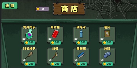 逃出猎梦屋图2