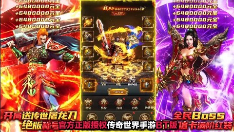 雷霆前线图1
