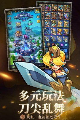 雷霆前线图3