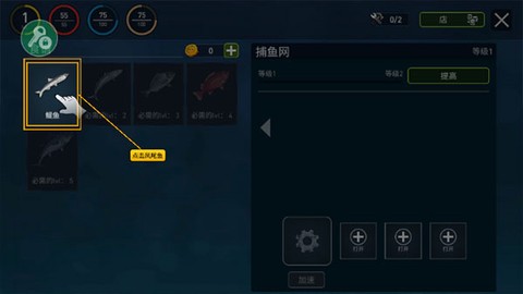 海洋游牧者联机版[图5]