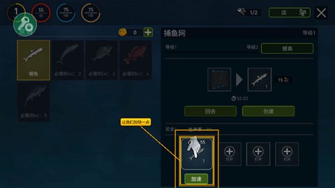 海洋游牧者联机版[图6]