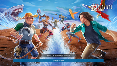 海洋游牧者联机版图1