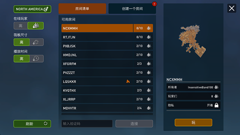 海洋游牧者联机版图3