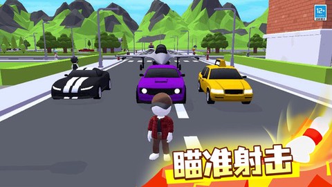 城市猎手[图1]