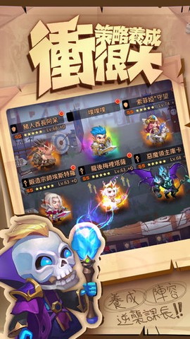 勇者挂很大图2