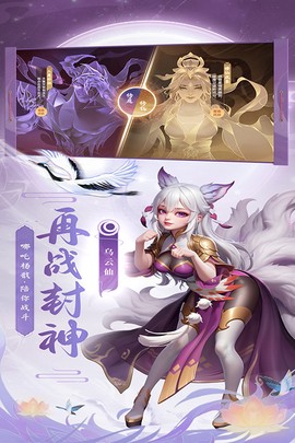 少年仙界传图1