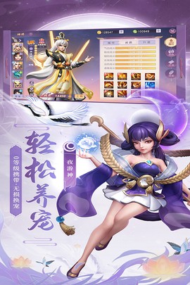 少年仙界传图2
