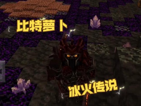 我的世界怎么孵化火龙