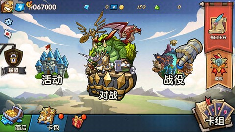 真理之拳图3