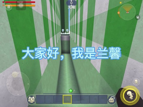 迷你世界染料瓶怎么做