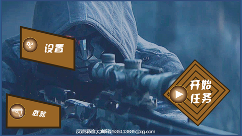 重生突击战场图1