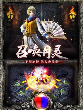 复古神器逆世战神图1