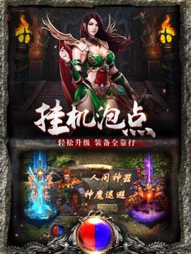 复古神器逆世战神图2