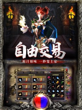 复古神器逆世战神图3