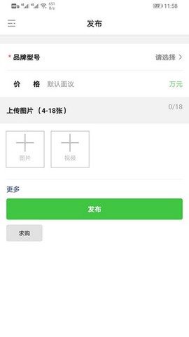铲车圈图2