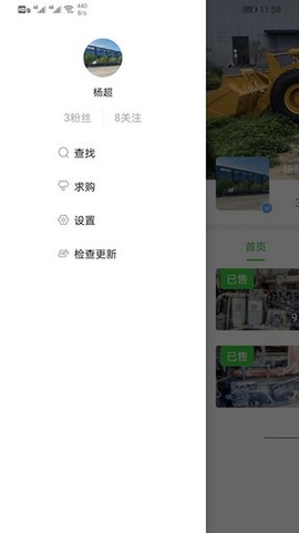 铲车圈图3