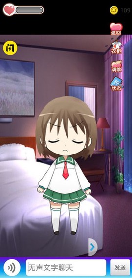喂养小女友图1